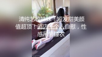 三点全开 极品JVID高颜值外表清纯超好色美女 夏小希 离家出走的女大学生 JK制服开腿赏穴 羞耻姿势请君入蚌