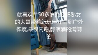 真疯狂-3位性感漂亮的美女主播回馈粉丝各自约1位男网友一起群交啪啪,有一美女不仅长得漂亮逼毛修剪性感被轮流爆插!