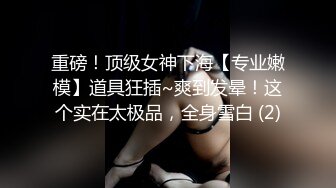 【龟先入洞】小仙女态度好，软了还能给你再搞硬，蜂腰翘臀，极品身材，爆操香艳，撸管必备！