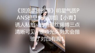 【新片速遞】 找个身材好胸大的老婆还可以这么玩胸推穿插哦！性情温柔又迷人，真的真的是太爽了!!