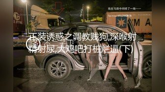 华伦天奴气质尤物美容spa养生馆的老板娘真的太骚了，老公满足不了就偷着跟客户出轨约炮 华伦天奴上班操逼两不误