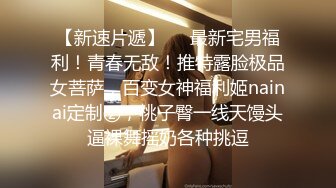 极品白嫩福利姬美女 桃酱@酥酥 自慰爆浆视频福利合集 [31V] (23)