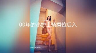 SWAG 蒂蒂の首支实战女上位狂摇主动跪下口交 Cardibebe