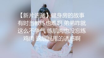 91李公子密探约操肉感小姐姐，换上女仆装黑丝袜，吸吮舔屌翘起大屁股，后入抽插猛烈撞击