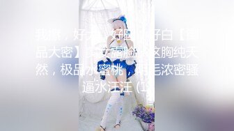 STP25279 ?青春美少女? 情欲四射推特网红尤物▌甜心宝贝 ▌超短裙高筒黑丝 看着就硬后入湿滑裂缝火力开炮