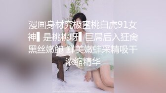 深夜爆操大奶骚比美女