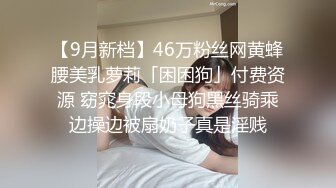   91大神D哥新作骚妇女同事老公上海出差被隔离约我到她家不带套操她，说就这样操我射了再拔出来