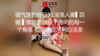 【小辣椒】你被逮捕了~要喂饱我哦~各种姿势狂草调教~