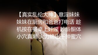 限定纯粹无垢敏感美少女的泡浴～敏感少女侍奉的中出专门泡浴