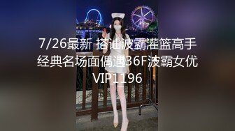 2/9最新 少妇用香蕉自慰插逼乳晕不小看来被草了不少次VIP1196