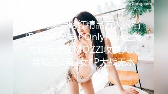 大学校友极品美女看完电影后直接去开房 超棒身材 刚开始很羞涩在J8淫威下放浪起来 各式姿势随便操浪叫 露脸