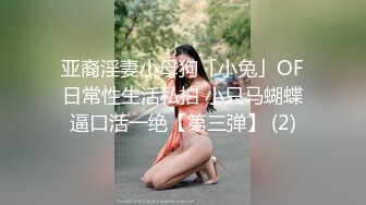 《今日推荐》蜜桃影像传媒最新出品 PMS001 性爱公寓EP04 仨人啪啪呻吟刺激