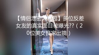 高颜值时尚性感御姐约到酒店，肉体太极品了丰腴肉肉的，丁字裤揉捏扣搓滋味好爽，啪啪软大屁股撞击滋滋插