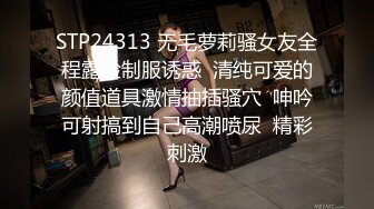 [2DF2]风靡一时漂亮野模丽雪 全裸美女任由色影师摆弄漂亮粉穴 近距离粉穴特写 [BT种子]