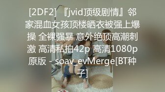 國內真實泄密】徐州大二黑絲眼鏡妹被草的大聲尖叫，最全的一套9V 32P 外表清純原來內心風騷無比～ (5)