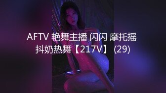 ★☆《高颜反差婊私拍》★☆露脸才是王道！爆火推特清纯女神网红【米菲兔】淫荡剧情~禁欲1个月的美少妇和网友的一夜情内射 (3)