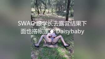 ❤️羞耻刺激高潮❤️网红女神旋转木马上高潮，淫荡学妹带坏清纯学生妹，极品女神艺高人胆大 挑战羞耻极限！