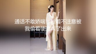 这条母狗是真的骚，屁股不停的扭来扭曲，祈求着被插入！ 小绿龟也很听话，头上套着沾满他老婆淫水的内裤，全程跪的笔直！