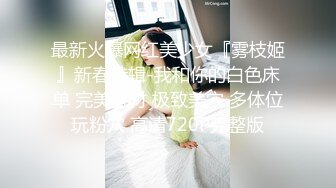 STP24727 蜜桃影像传媒 PMC-042 巨乳骚妹无套硬上亲哥 痴女妹妹的乱伦体验 斑斑