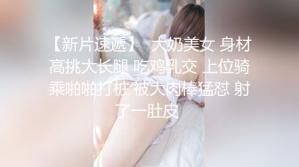 【新片速遞】   漂亮熟女人妻吃鸡啪啪 啊啊老公摸摸我的逼 皮肤白皙 白虎鲍鱼超肥嫩 被舔的淫水直流 后入冲刺无套内射 