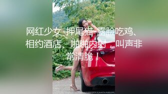 气质大眼萌妹子露脸自慰掰穴，再和男友啪啪做爱，后入操逼无套打桩