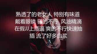 后入新婚前女友，酒店偷情