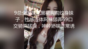 人妖小姐姐真极品啊 高挑身材穿上情趣开档黑丝高跟大长腿与美女缠绵爱抚，鸡巴冲刺奶子晃荡好刺激