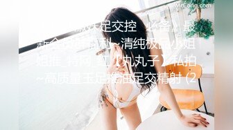 91认识的女粉丝，现实见面怒操，很有天赋的母狗，很极品