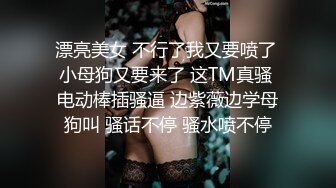 -约操身材颜值很不错的年轻美女 把男的弄生气了狠狠干她