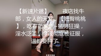 男友假借按摩实质是想要啪啪