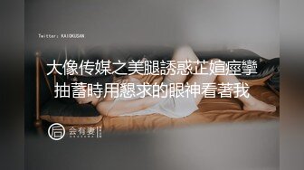 娇小身材00后妹子和男友公厕啪啪，马桶上掰穴扶着扶手后入抽插