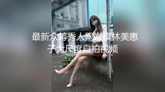 國產AV 蜜桃影像傳媒 PMC309 挺乳少婦炮友是我的親媽 鍾宛冰