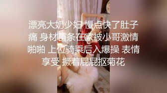 别人眼中的女神