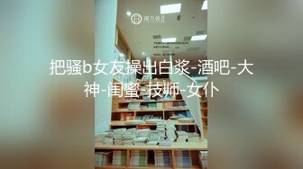 环境简陋极品美妞为赚钱下海，难得一见粉嫩美穴，大白肥臀翘起扭动，往上视角拍摄揉搓小穴，自摸了几下一脸潮红