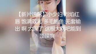 女技师只口不操 乳推拨开内裤舔逼 69姿势口交活不错 镜头前特写深喉插嘴