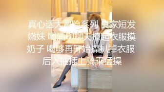 【新速片遞】  ☀️极品翘臀长腿网络女神【优优】土豪举牌超清定制，真人约炮口交被肏+乳夹道具幻想被大哥猛肏，满嘴淫语呻吟销魂高潮喷水