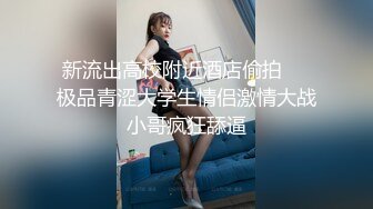 跟随偷窥萝莉裙漂亮美眉 皮肤好白 性感大屁屁很诱惑