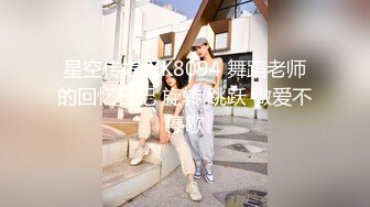 绿帽老公带着漂亮老婆参加淫乱的3P派对完美露脸