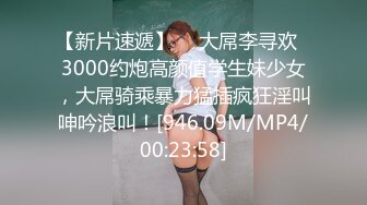 浙江美术学院气质美女吴X晶，自慰棒跳蛋双管齐下，骚穴淫水满天，娇喘爽爽表情到位，最新流出！