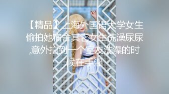 【新片速遞】  ⚫️⚫️治愈系极品甜美女神【子俞】跳大摆锤双胸摇摆，是大家喜欢的JK裸舞