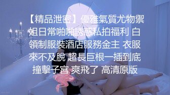 极品美魔女Ts沫沫：黑丝足交、和老板一起吃鸡，互艹屁眼、夹得舒服要死，呻吟浪叫！