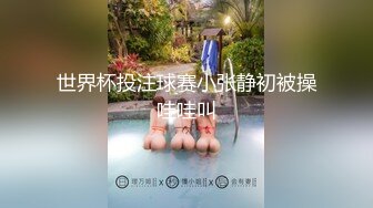 小马丶寻花气质甜美极品外围美女返厂，迫不及待揉捏奶子，埋头口交揉穴调情，站立后入撞击猛操