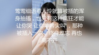 【新片速遞】 售楼部女厕全景偷拍❤️多位高跟黑丝美女职员的肥美大鲍鱼