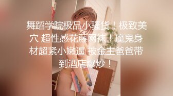 [2DF2]骚气十足的良家美女小少妇担心老公出差在外面找小姐,提前在家自拍好和老公操逼视频给他,想操逼时看视频打手枪 [BT种子]