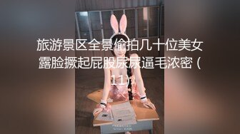 【新片速遞】 清纯小妹秒变淫荡欲女，露脸诱惑狼友撩骚脱光了自慰骚穴，道具抽插干净的逼逼特写，浪荡呻吟表情好骚真刺激[1.49G/MP4/02:12:33]