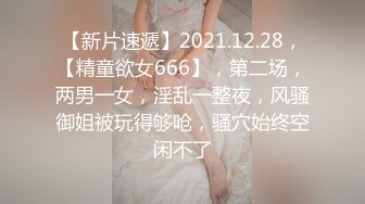 STP18940 5000元约36F魔鬼身材极品车模美女 肤白貌美,奶子干的乱晃