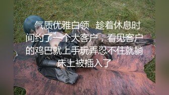 裸聊界的刘大美黑丝情趣高跟女仆，很丰满屁股很肥逼逼很大，连续两场自慰秀，淫声浪语极尽风骚就缺大鸡巴干