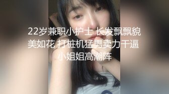  青春小嫩妹开房操逼！太紧了慢慢插入！骑乘位进出抽插，床边扶着栏杆后入