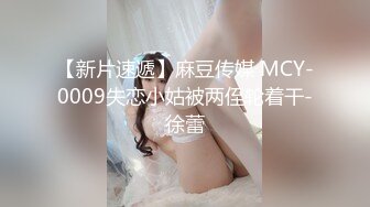  后入翘臀小妹妹，男友拉漂亮美骚女友一起3P，’这纹身可以哦‘，大屌插进去后入爽飞！