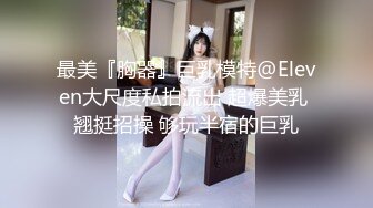 女仆装网红美女！烈焰红唇一线天肥穴！镜头前